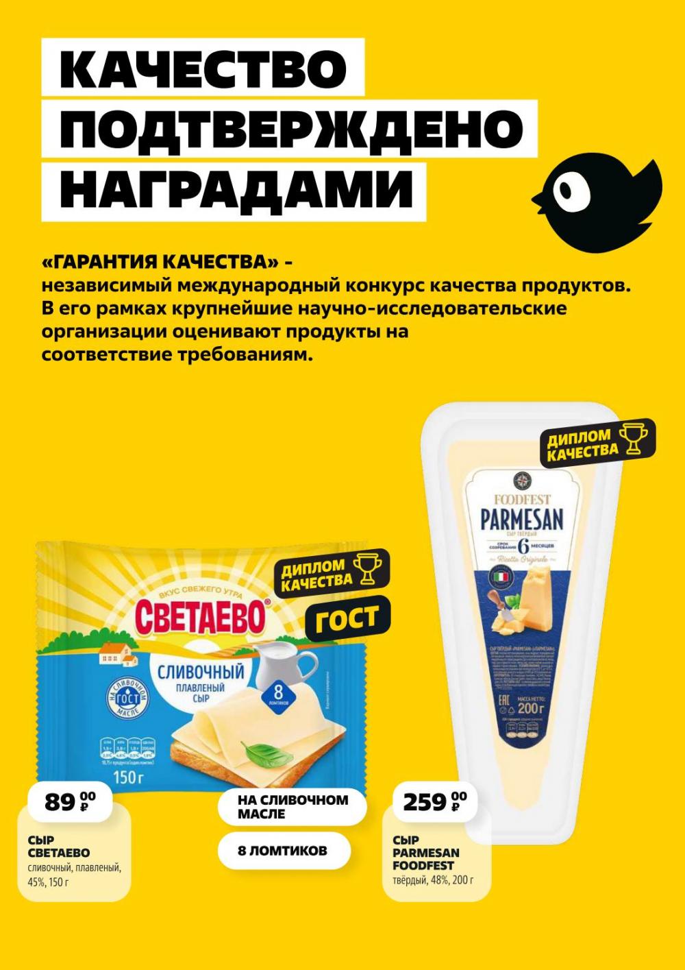 /chigik_skidki_051801 10 