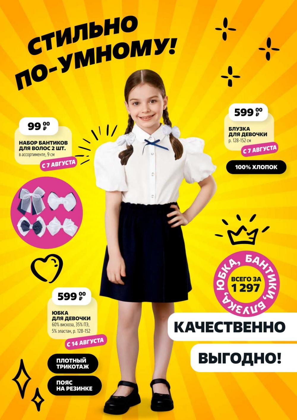 /chigik_skidki_051802 17 