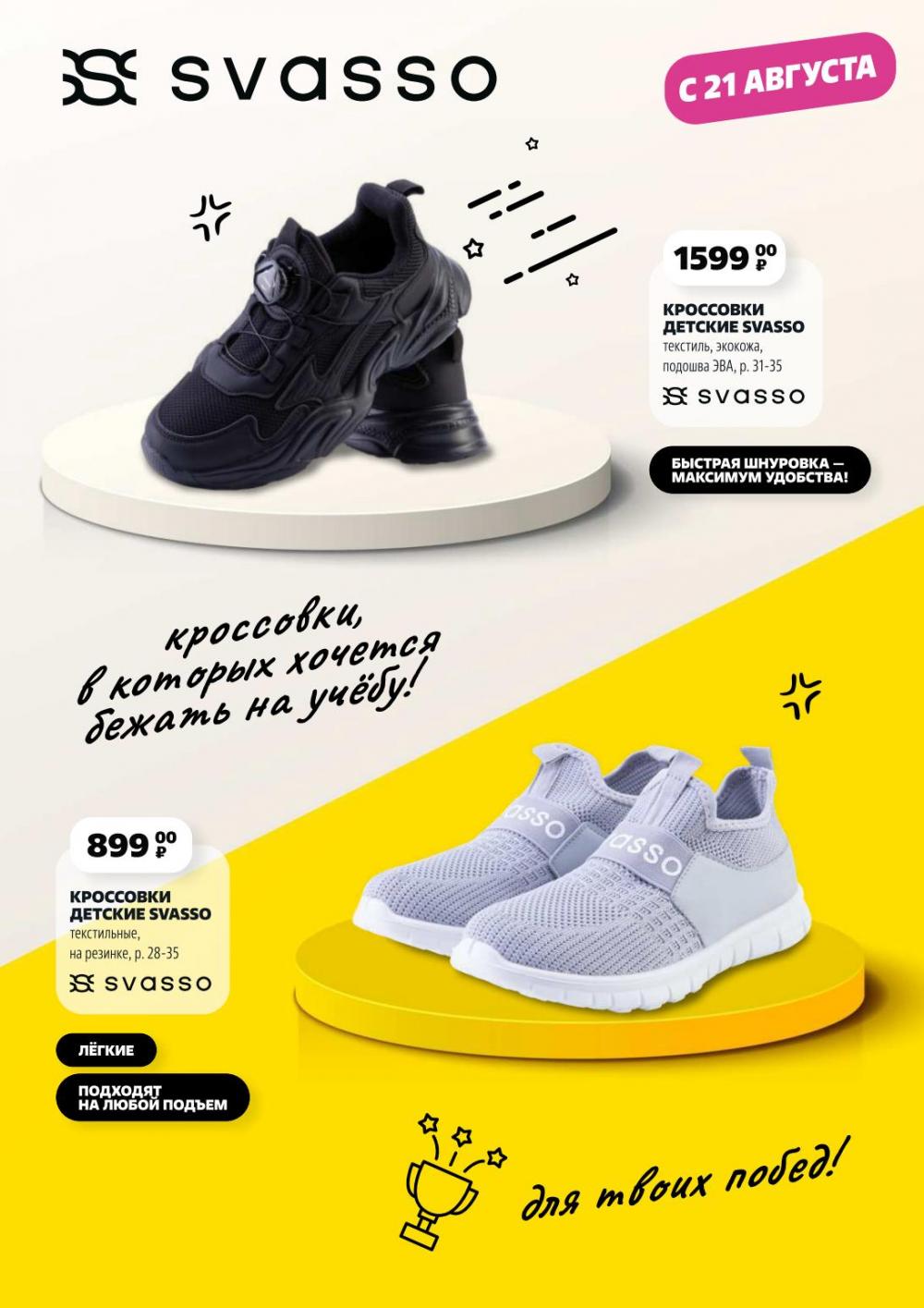 /chigik_skidki_051802 34 
