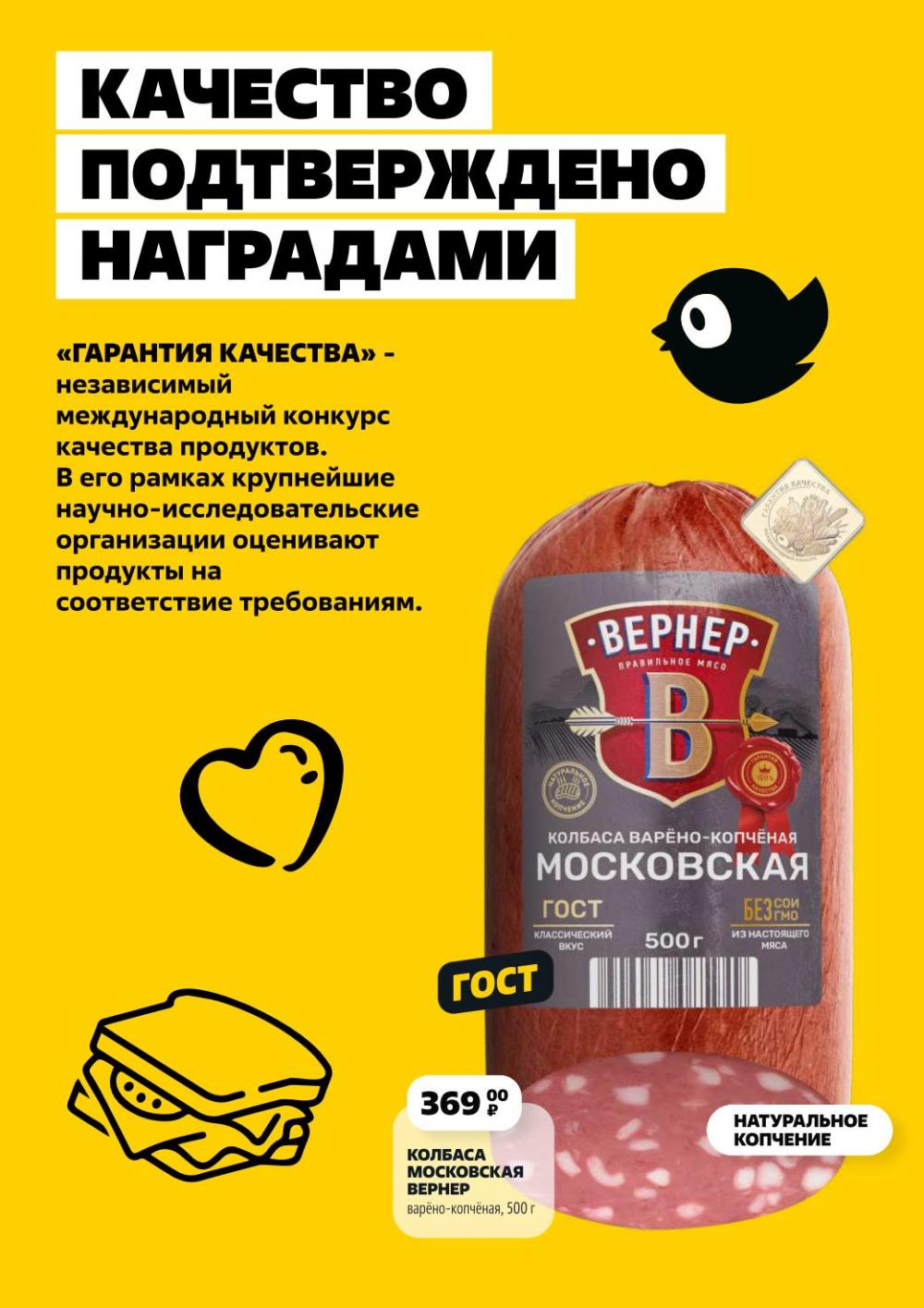 /chigik_skidki_051804 10 