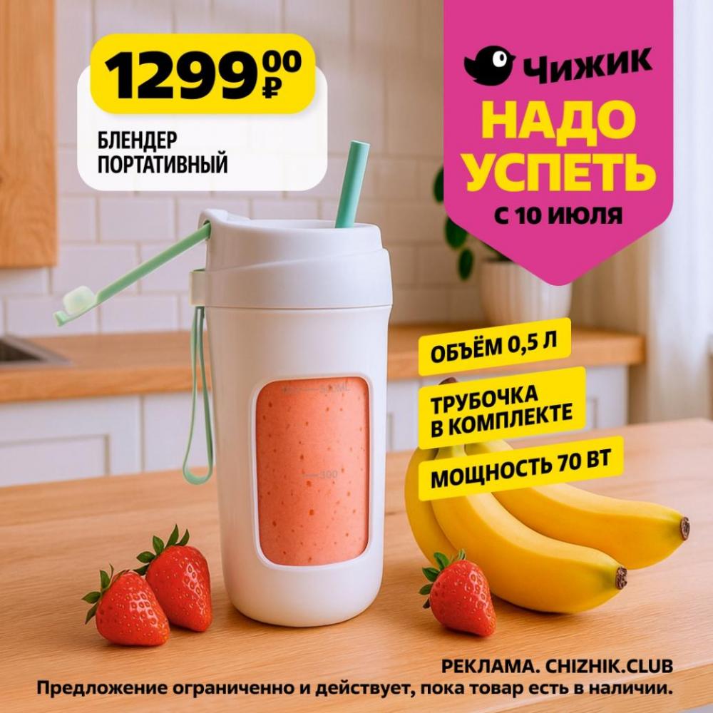 /chigik_skidki_151796 10 