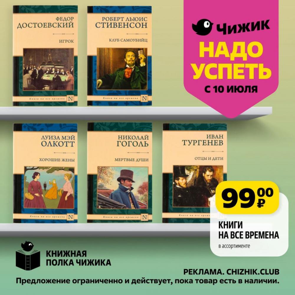 /chigik_skidki_151796 10 