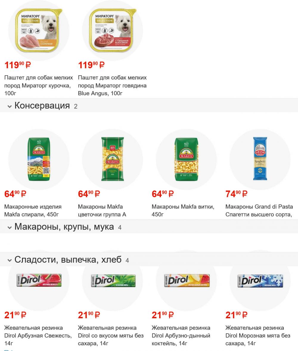 /fasol178 10 