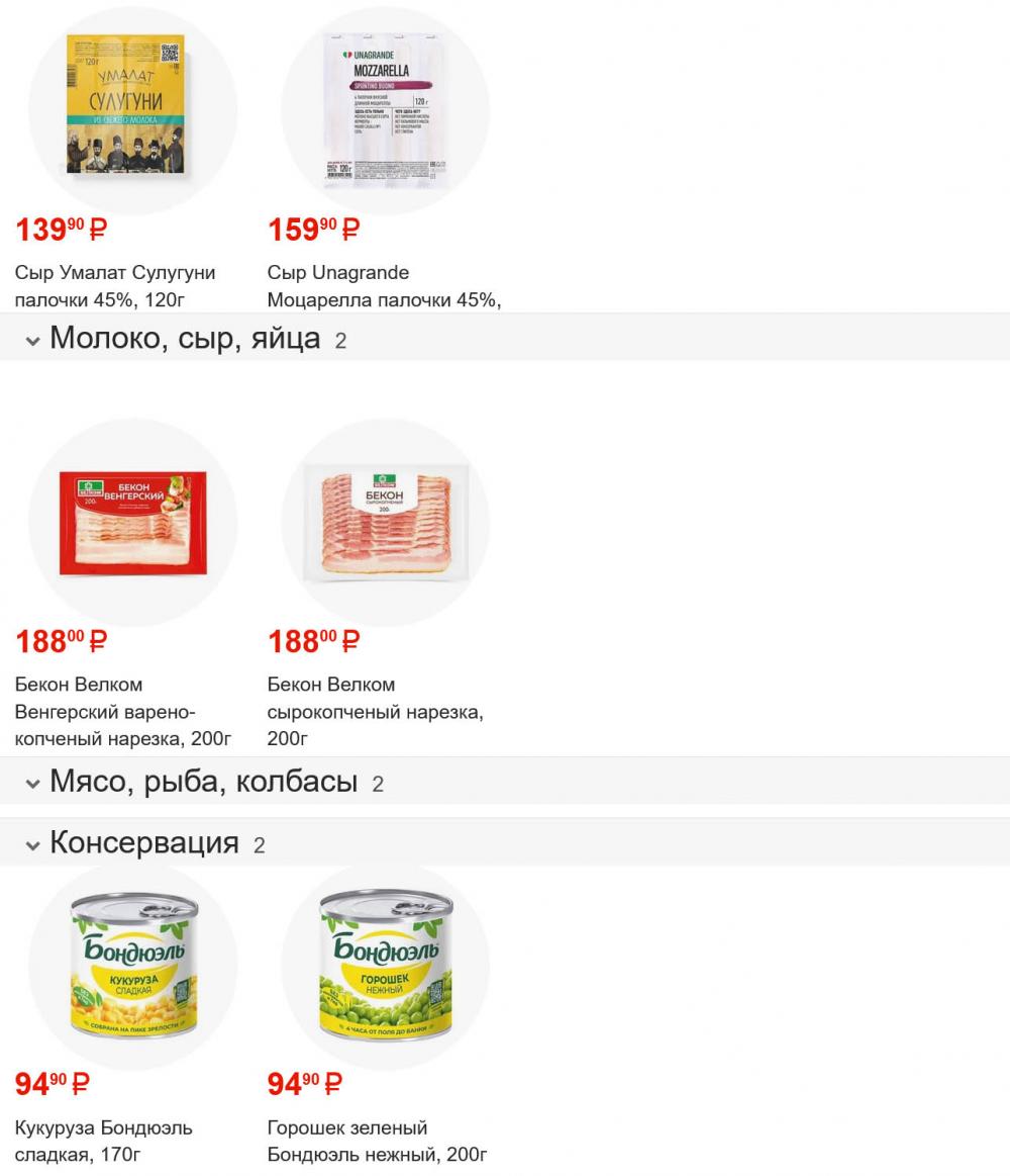 /fasol179 10 