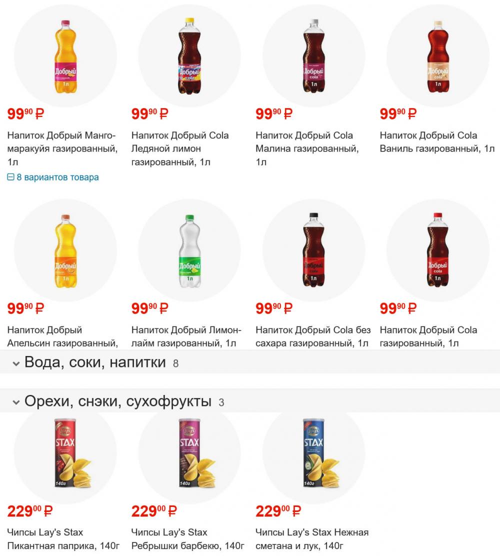 /fasol179 10 
