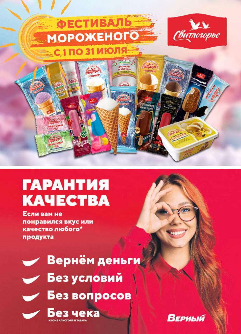 /h3157362_vernij 14 