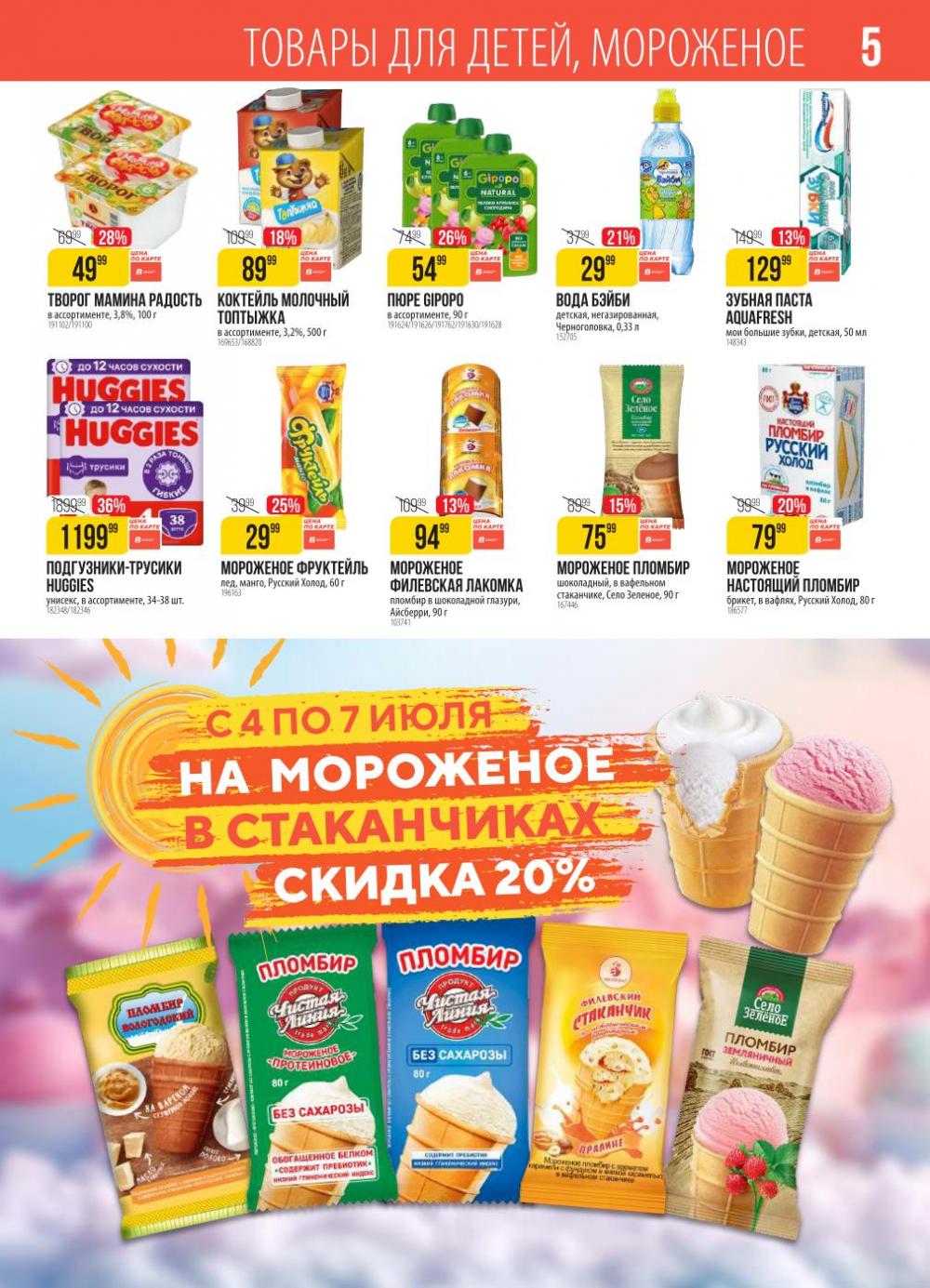 /h3157362_vernij 10 