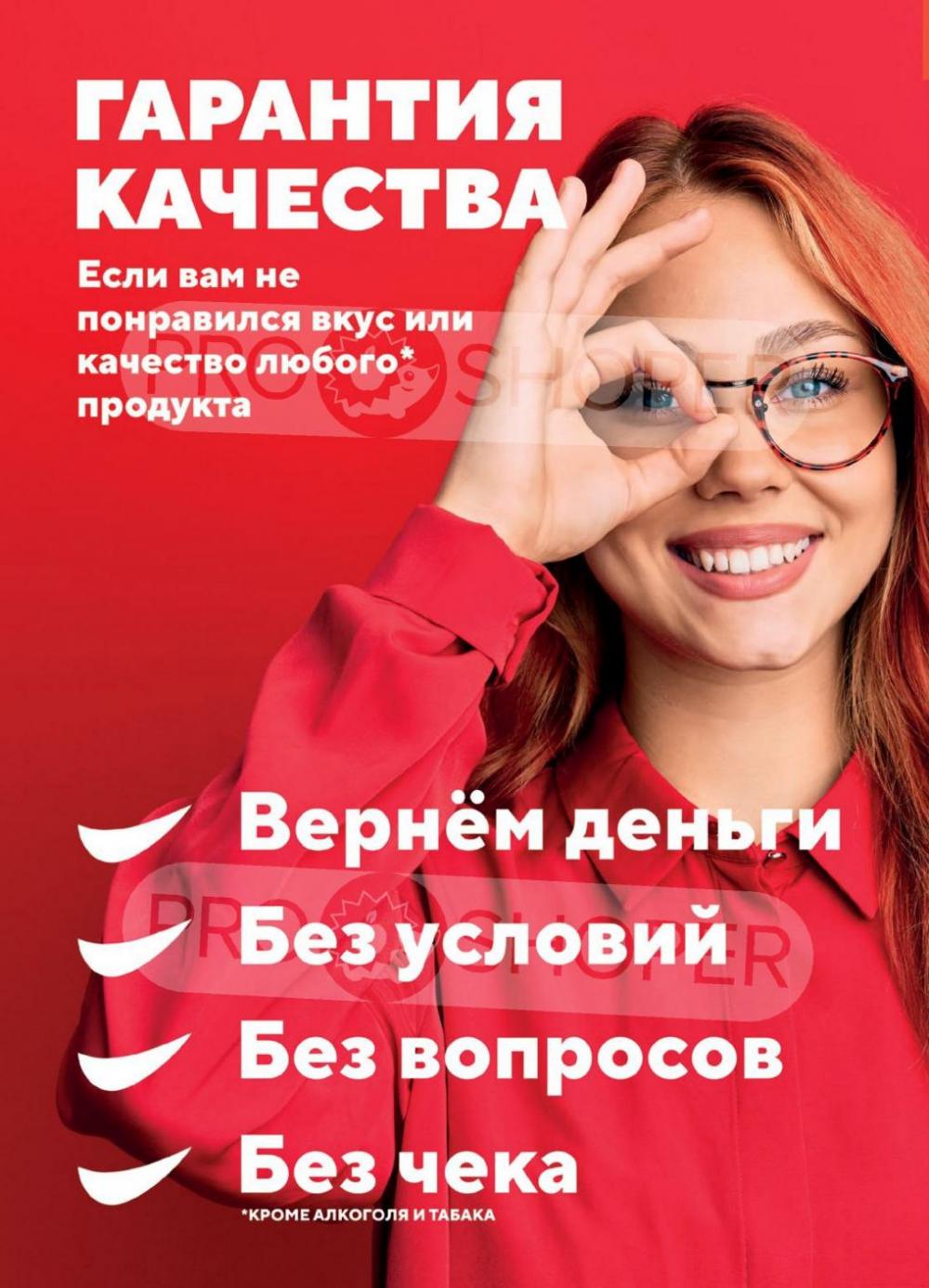 /h3157365_vernij 14 