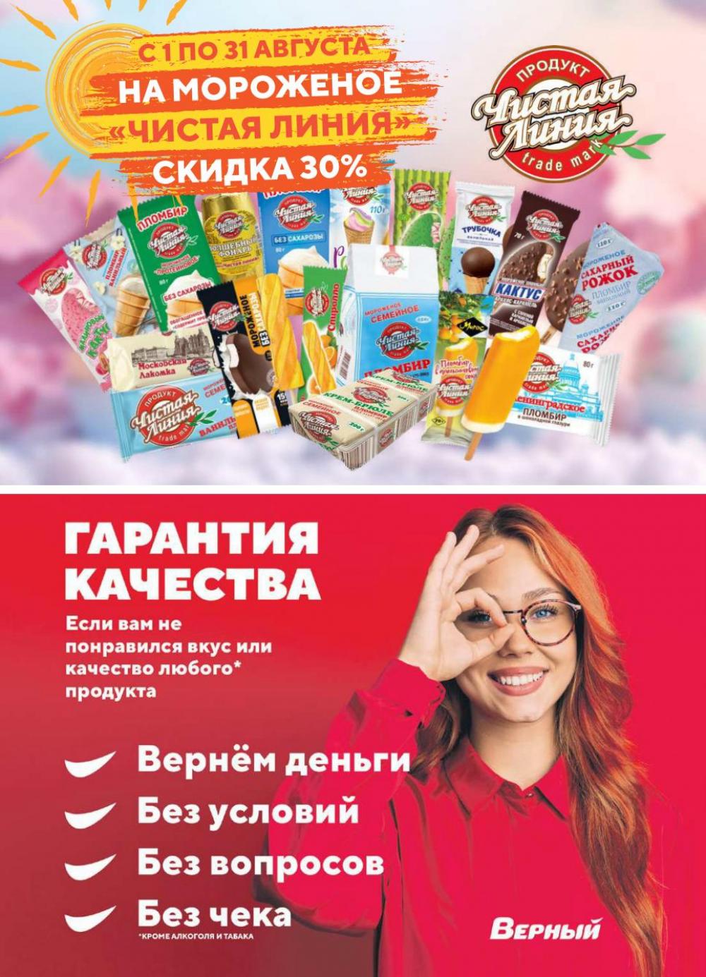 /h3157370_vernij 12 