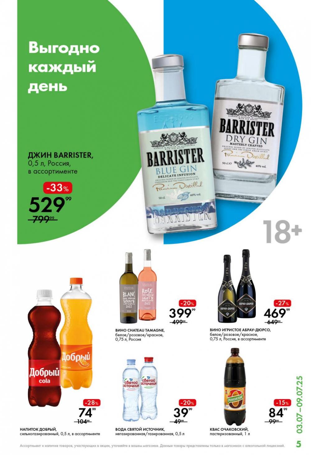 /lenta_katalog_v_moskve_0385 10 
