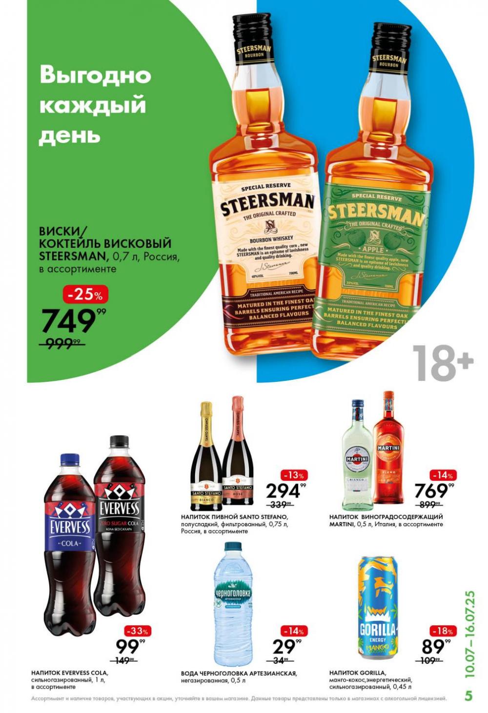 /lenta_katalog_v_moskve_0386 10 
