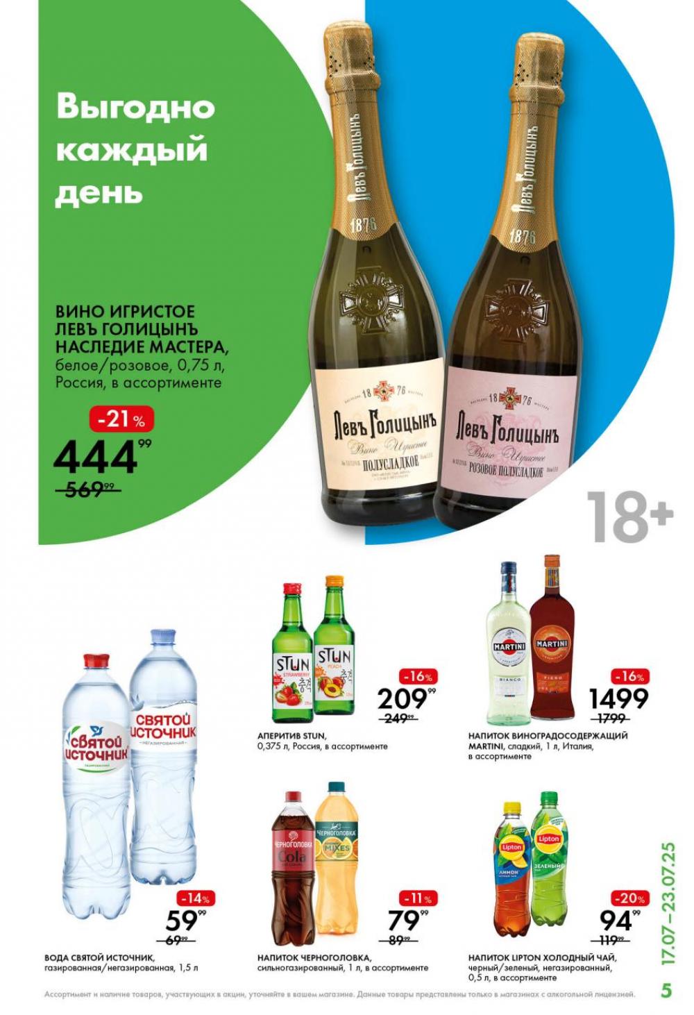 /lenta_katalog_v_moskve_0387 10 