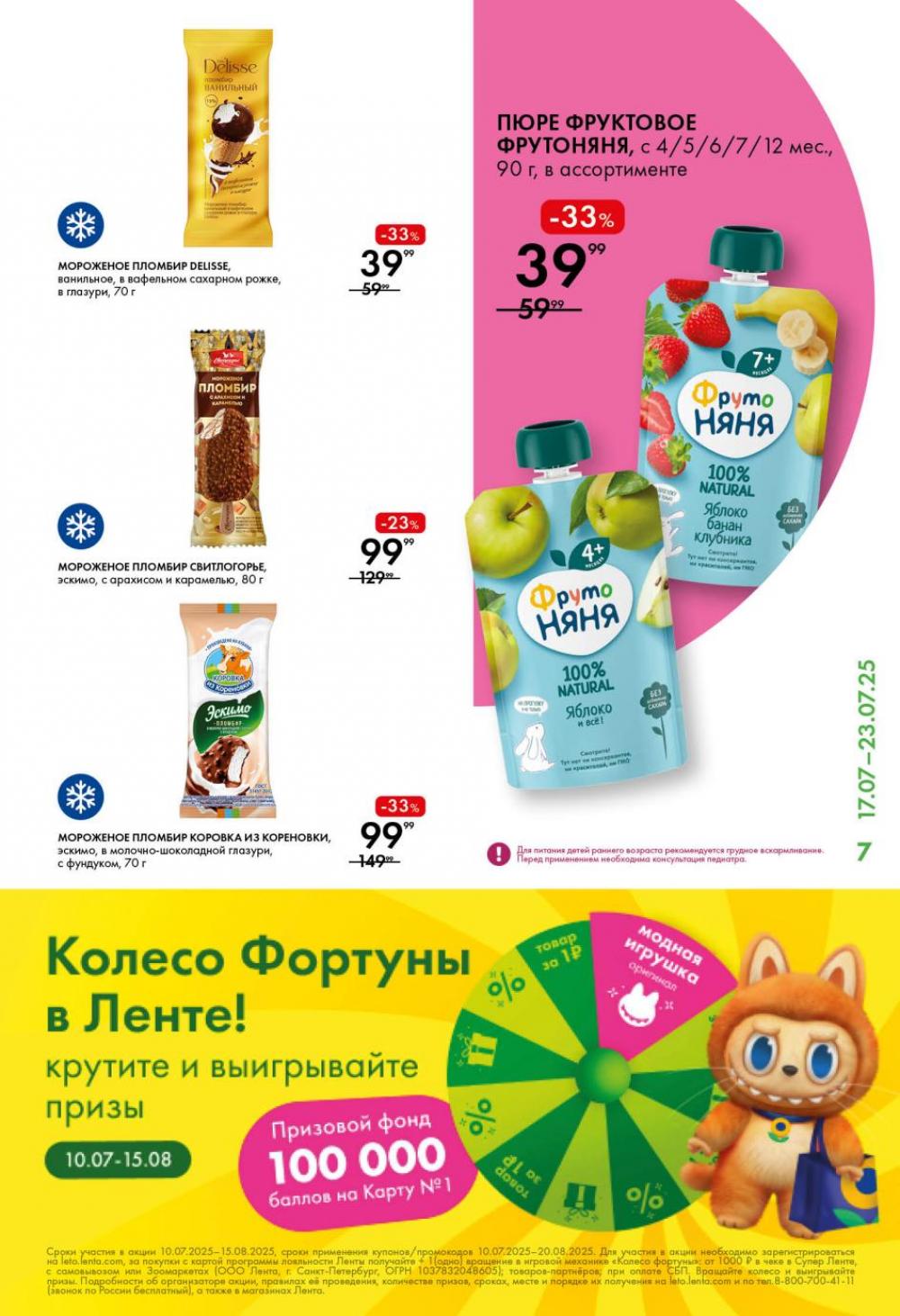 /lenta_katalog_v_moskve_0387 10 