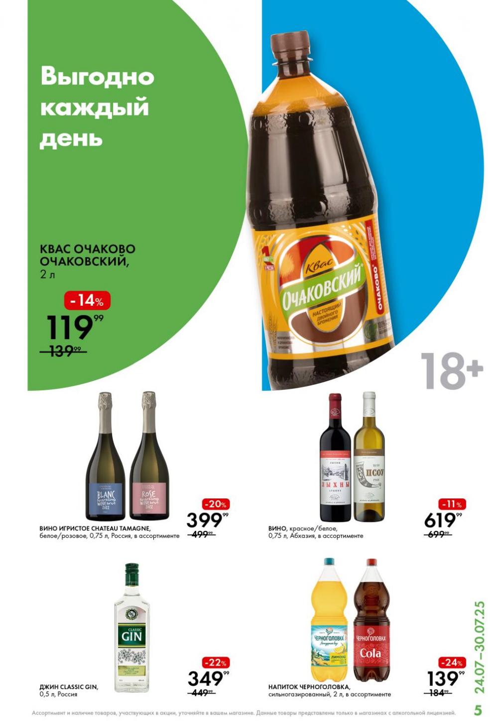 /lenta_katalog_v_moskve_0388 10 