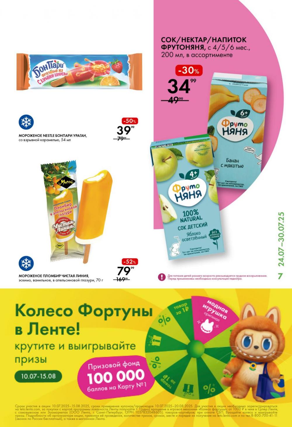 /lenta_katalog_v_moskve_0388 10 