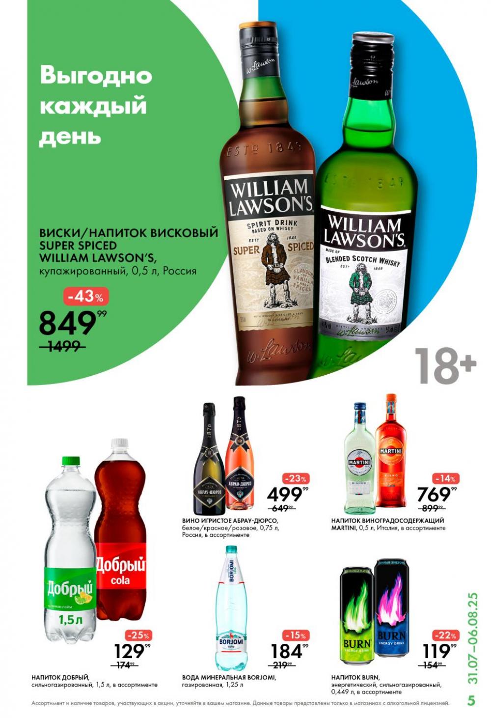/lenta_katalog_v_moskve_0391 10 