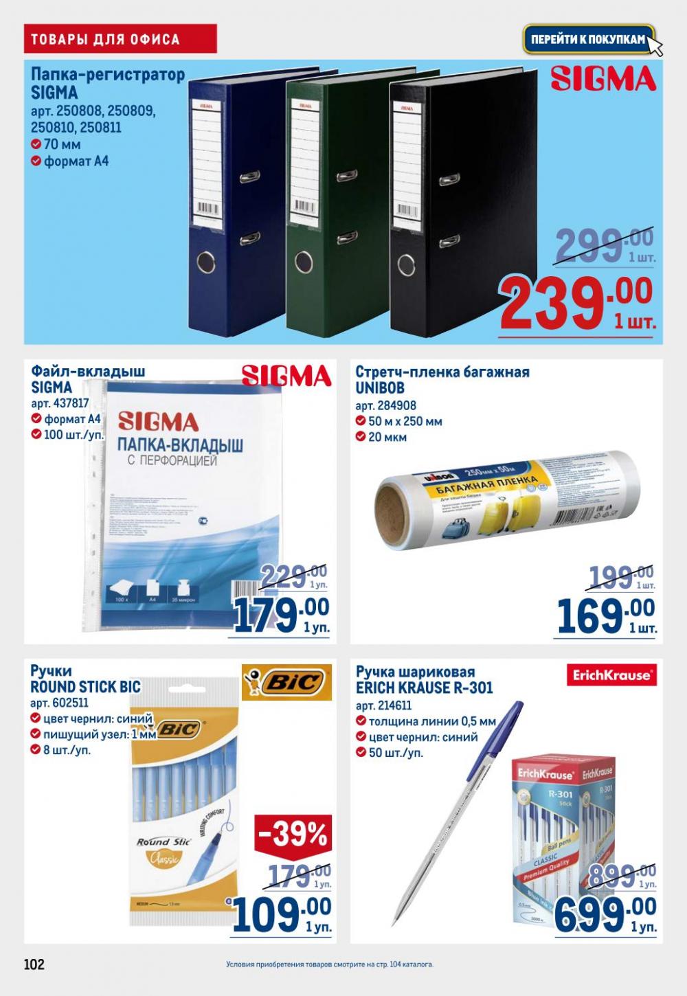 /metro_katalog22_v_moskve_30607 2 