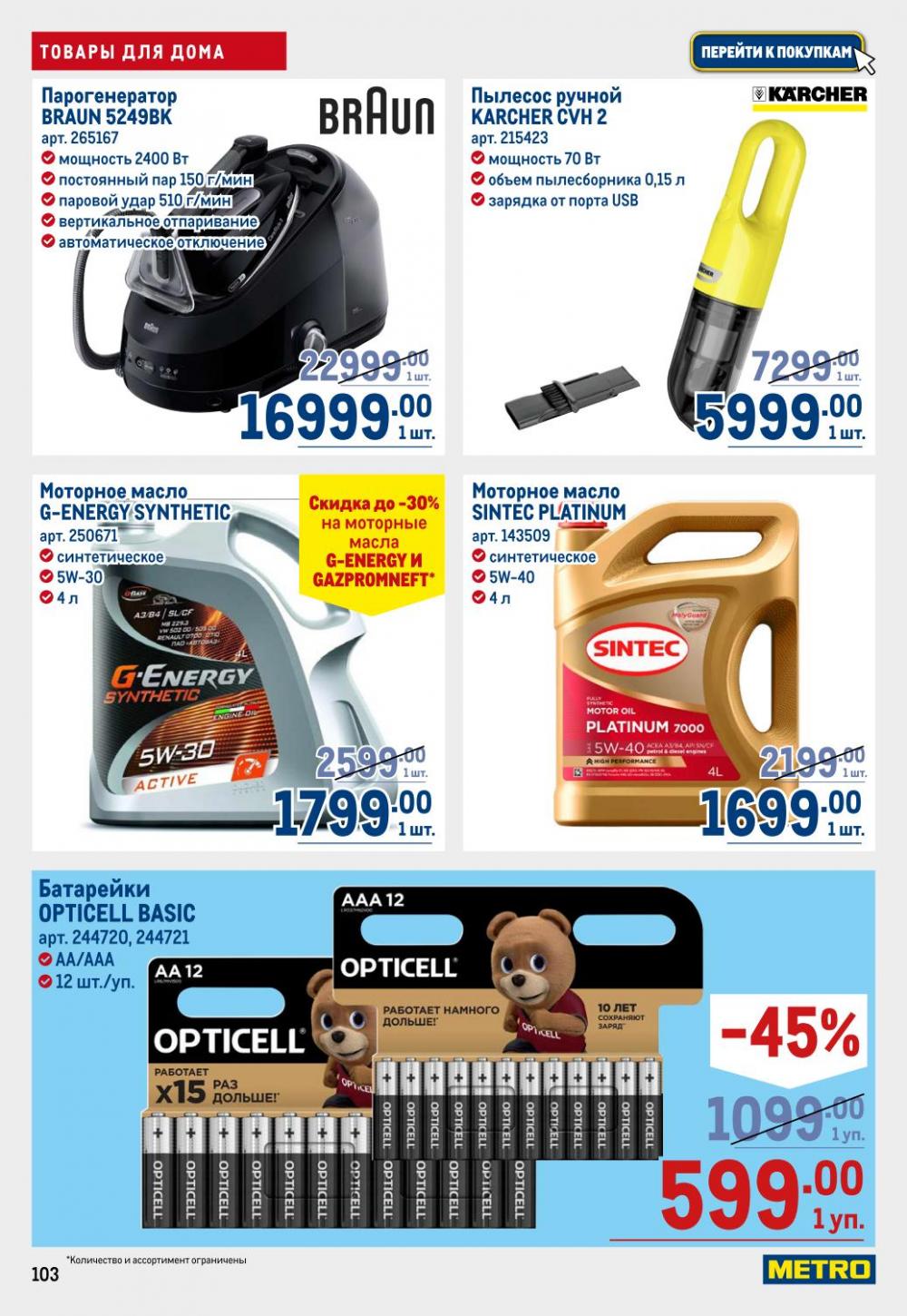/metro_katalog22_v_moskve_30607 3 