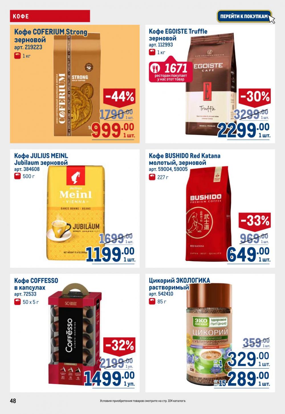 /metro_katalog22_v_moskve_30607 48 