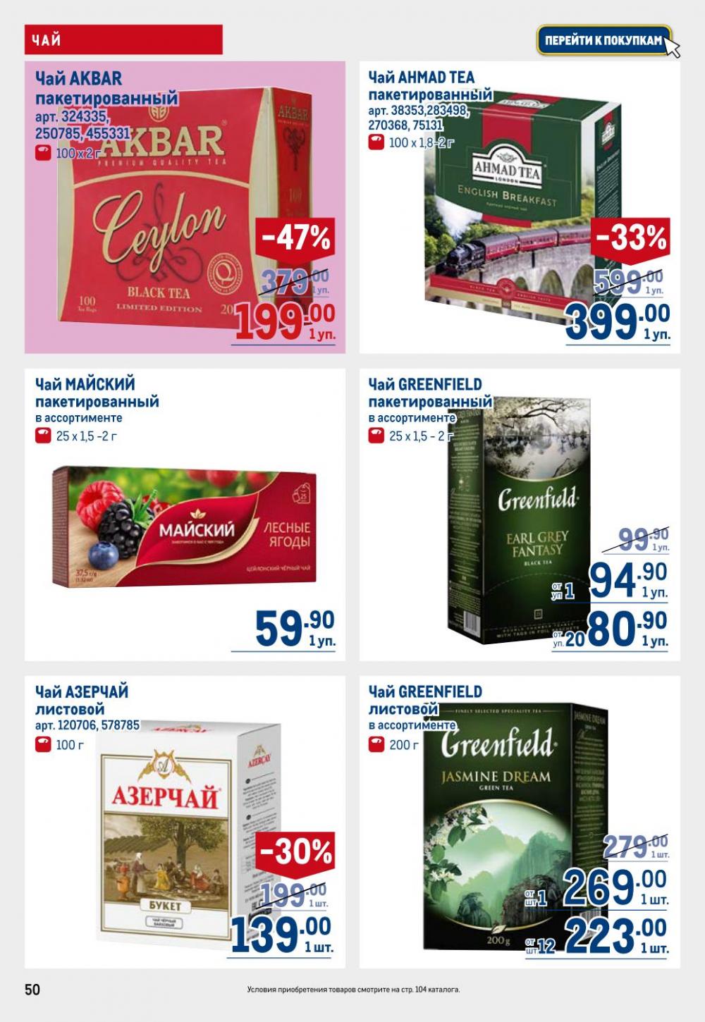 /metro_katalog22_v_moskve_30607 50 