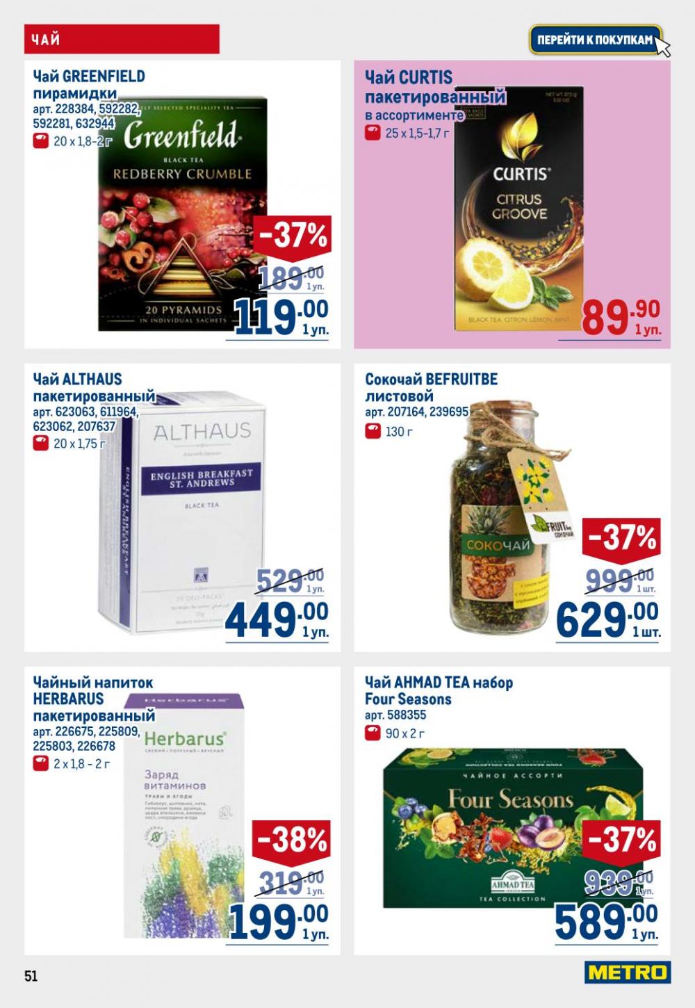 /metro_katalog22_v_moskve_30607 51 