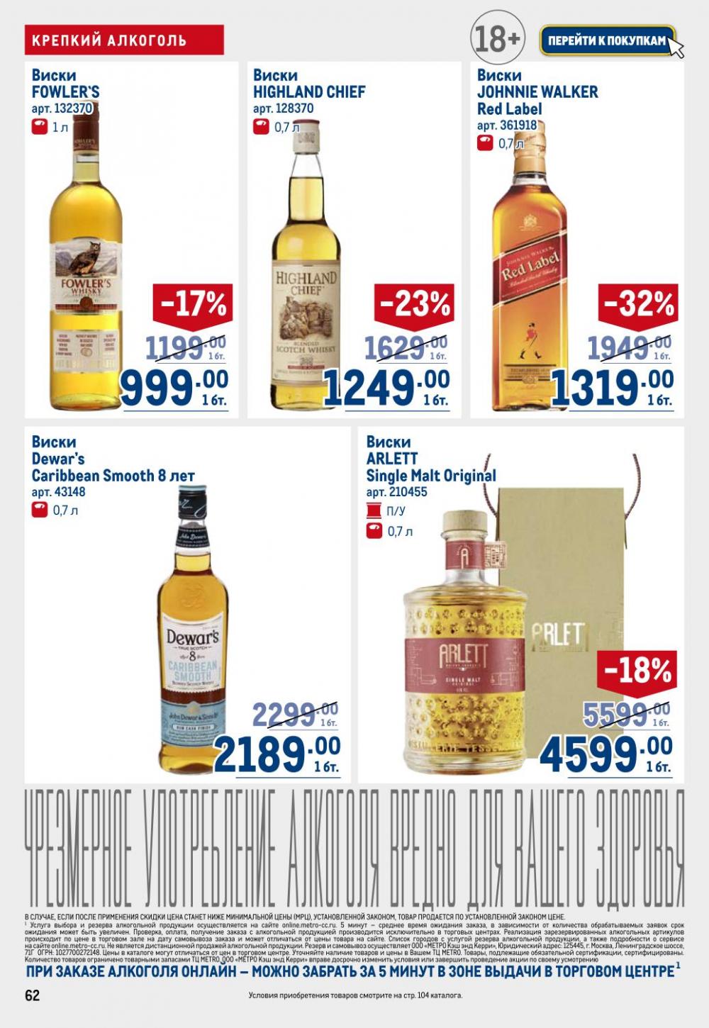 /metro_katalog22_v_moskve_30607 12 