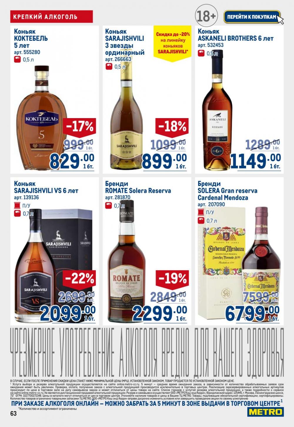 /metro_katalog22_v_moskve_30607 13 