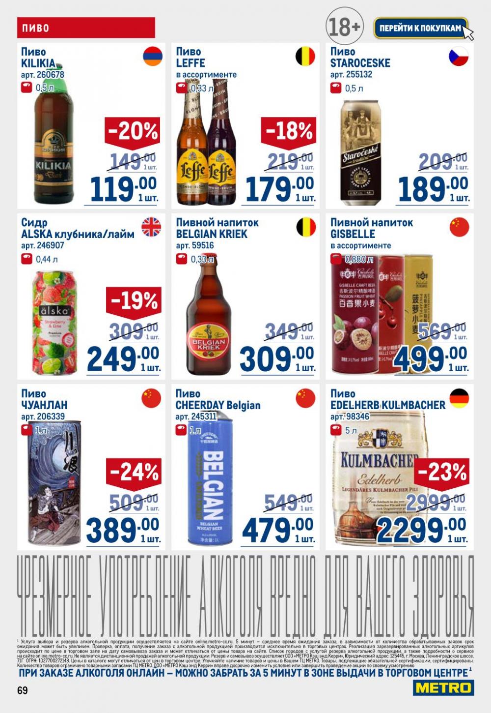 /metro_katalog22_v_moskve_30607 19 
