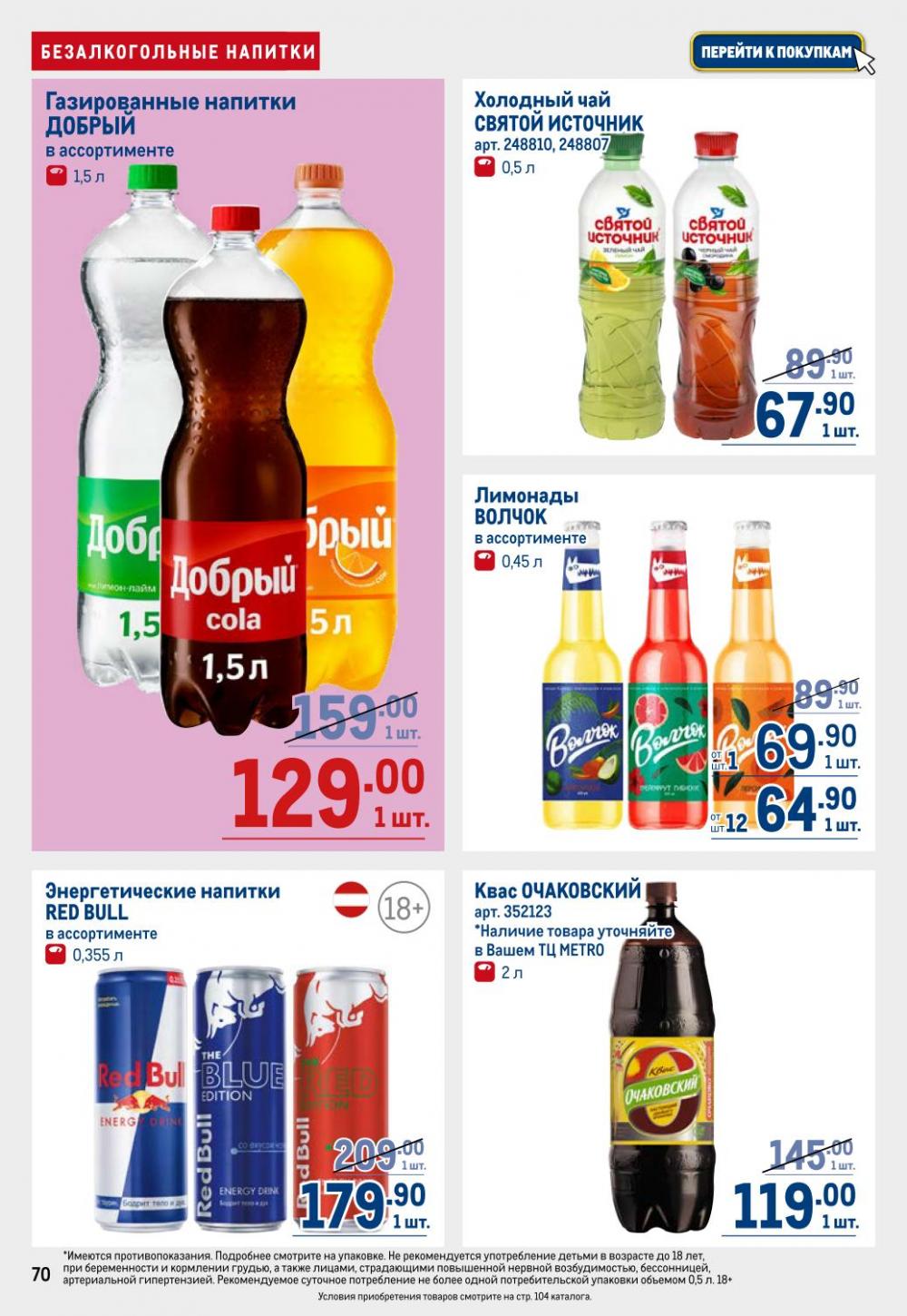 /metro_katalog22_v_moskve_30607 10 