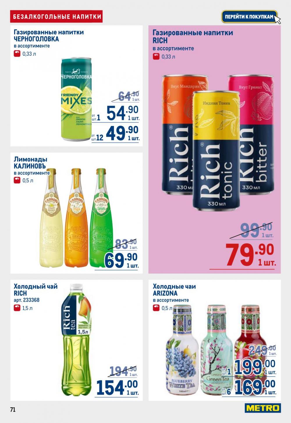 /metro_katalog22_v_moskve_30607 11 