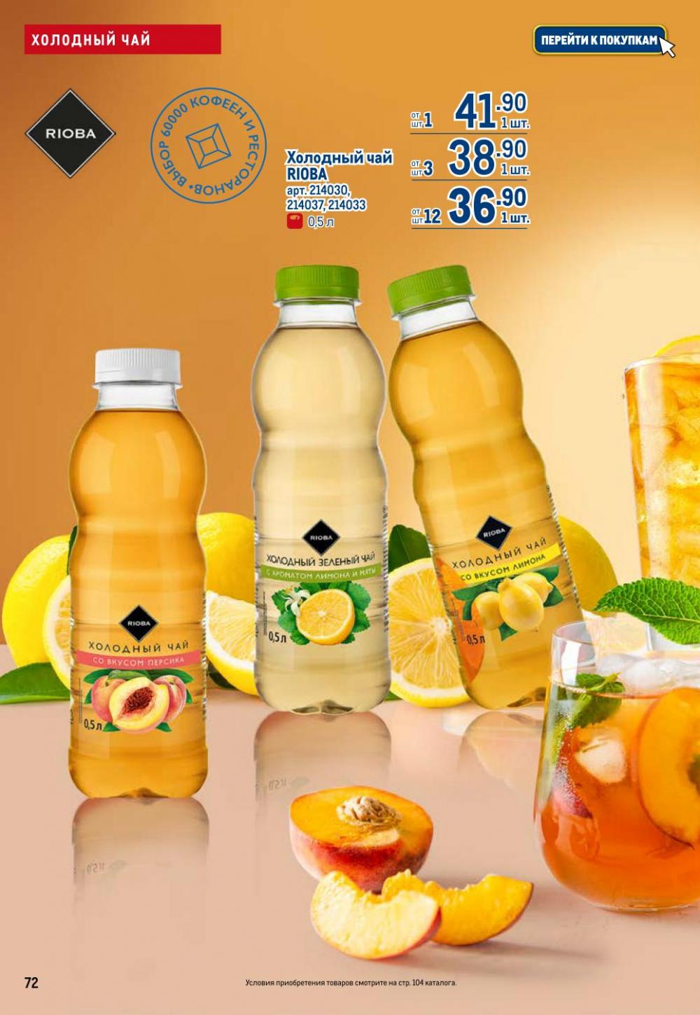 /metro_katalog22_v_moskve_30607 12 