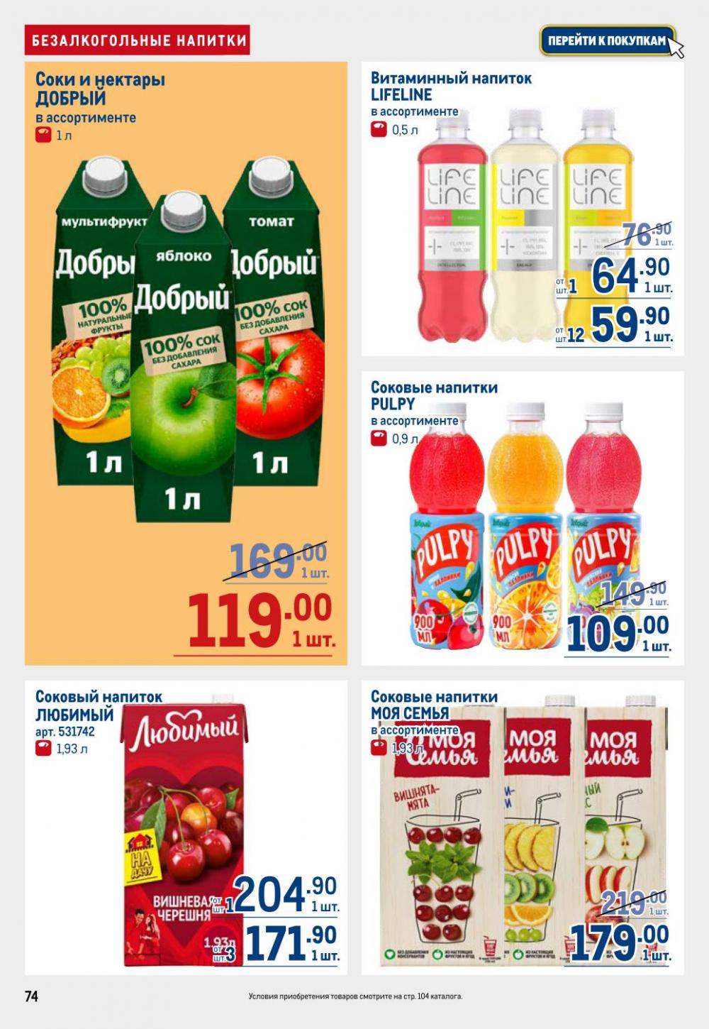 /metro_katalog22_v_moskve_30607 14 