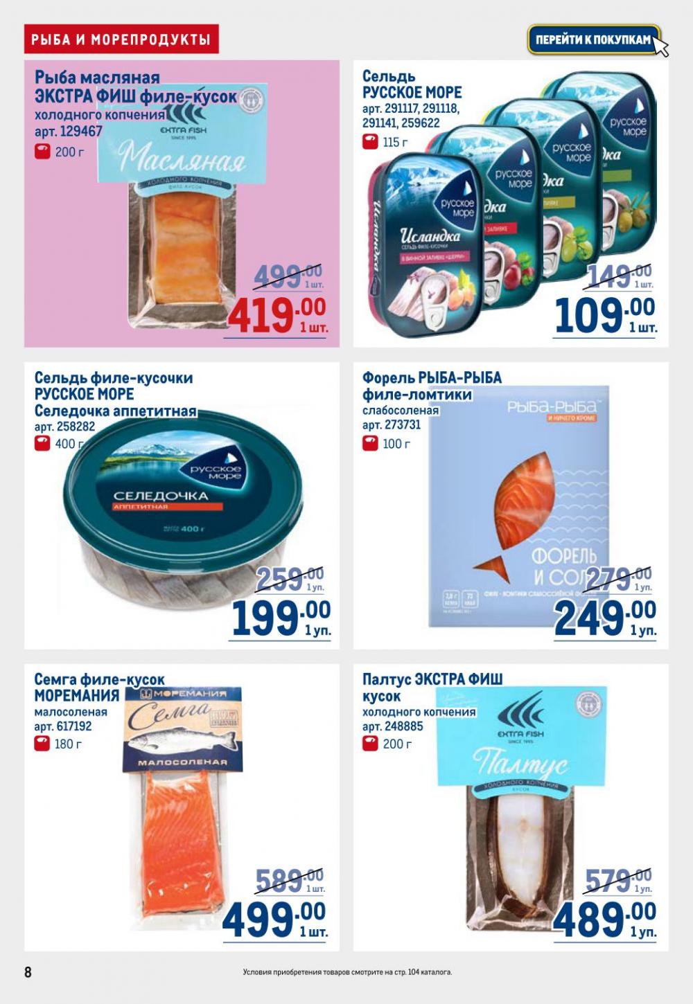 /metro_katalog22_v_moskve_30607 10 