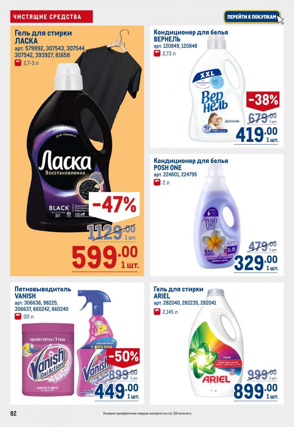 /metro_katalog22_v_moskve_30607 2 