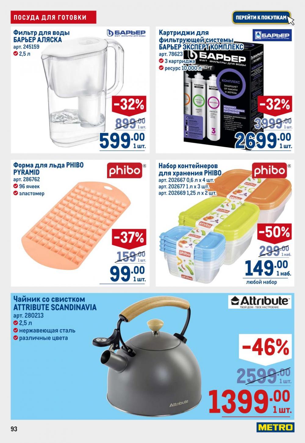 /metro_katalog22_v_moskve_30607 3 