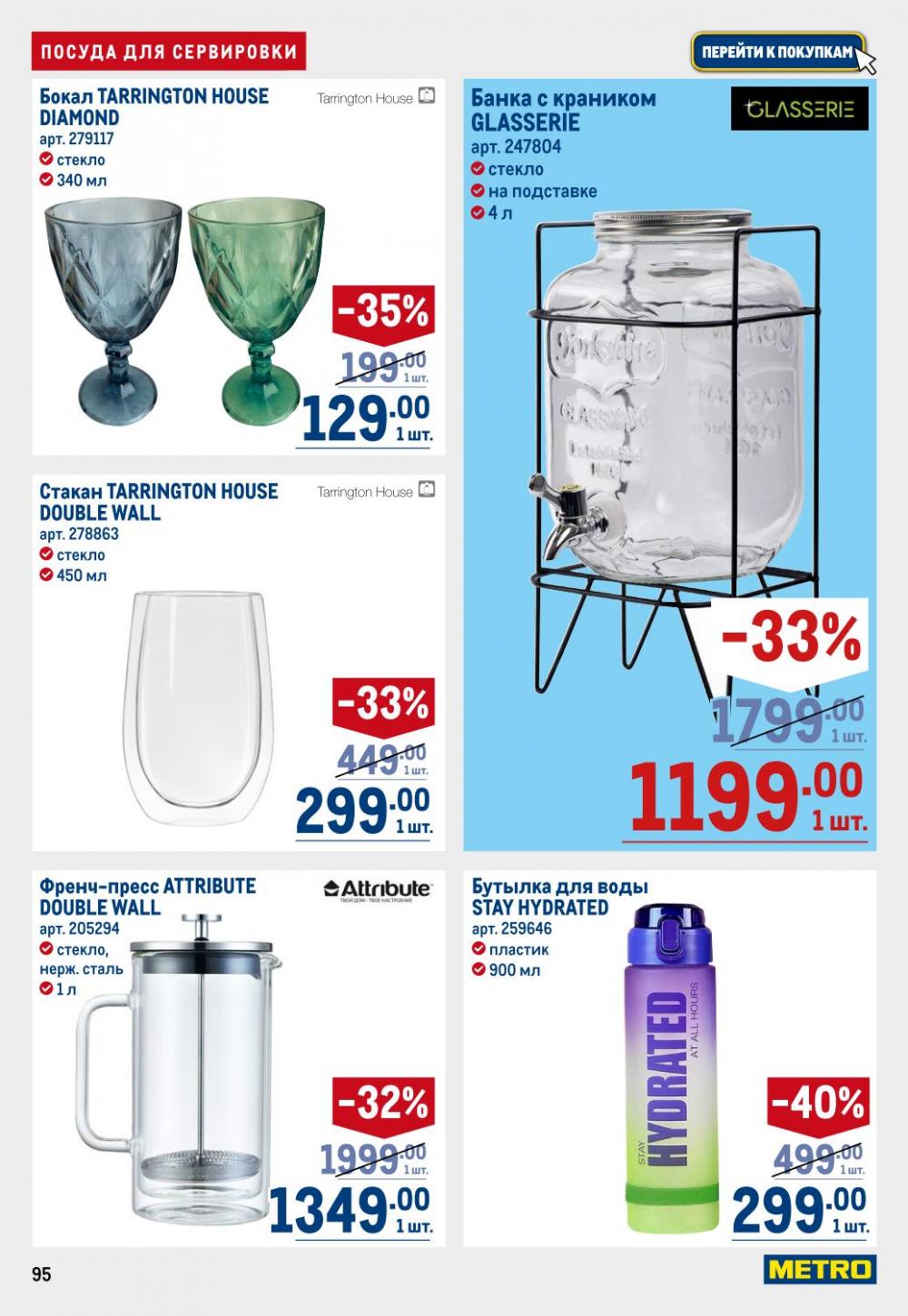 /metro_katalog22_v_moskve_30607 5 