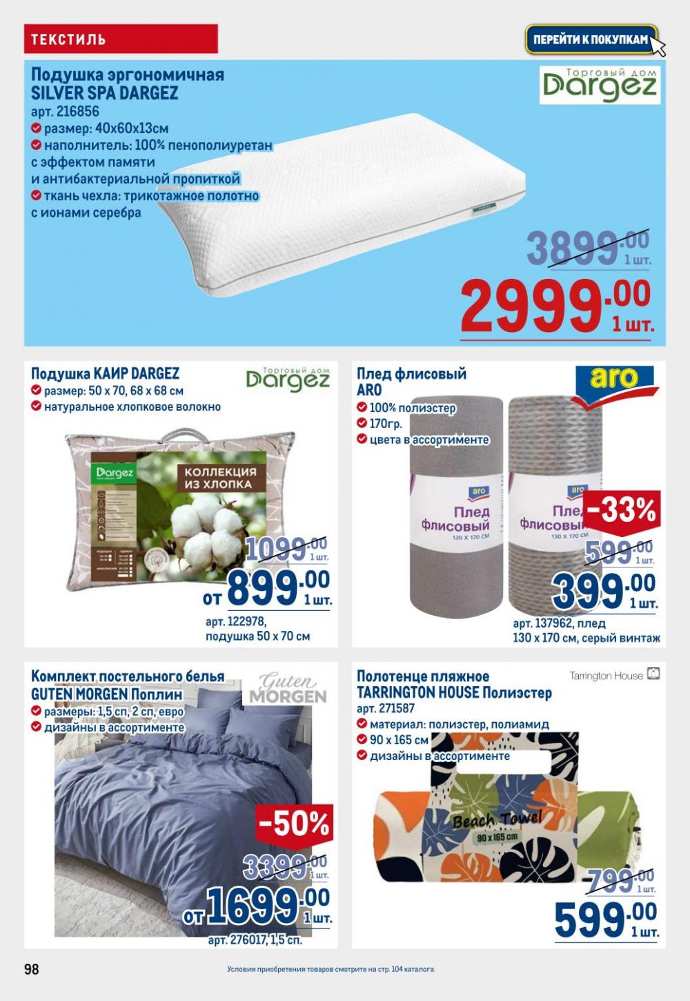 /metro_katalog22_v_moskve_30607 8 