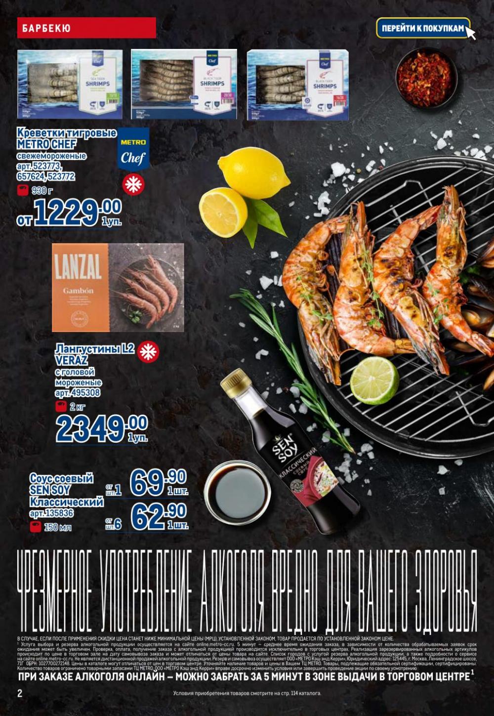 /metro_katalog22_v_moskve_30608 10 