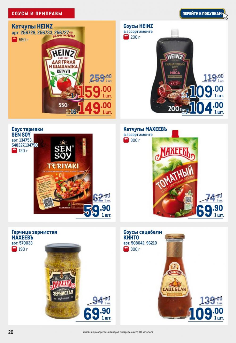 /metro_katalog22_v_moskve_30608 20 