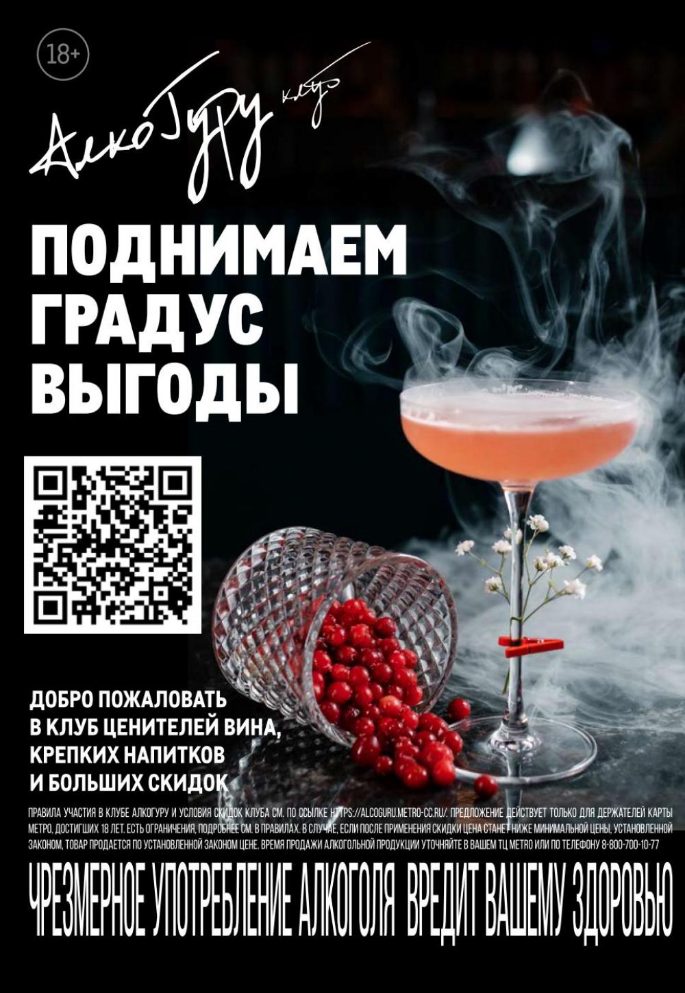 /metro_katalog22_v_moskve_30608 35 