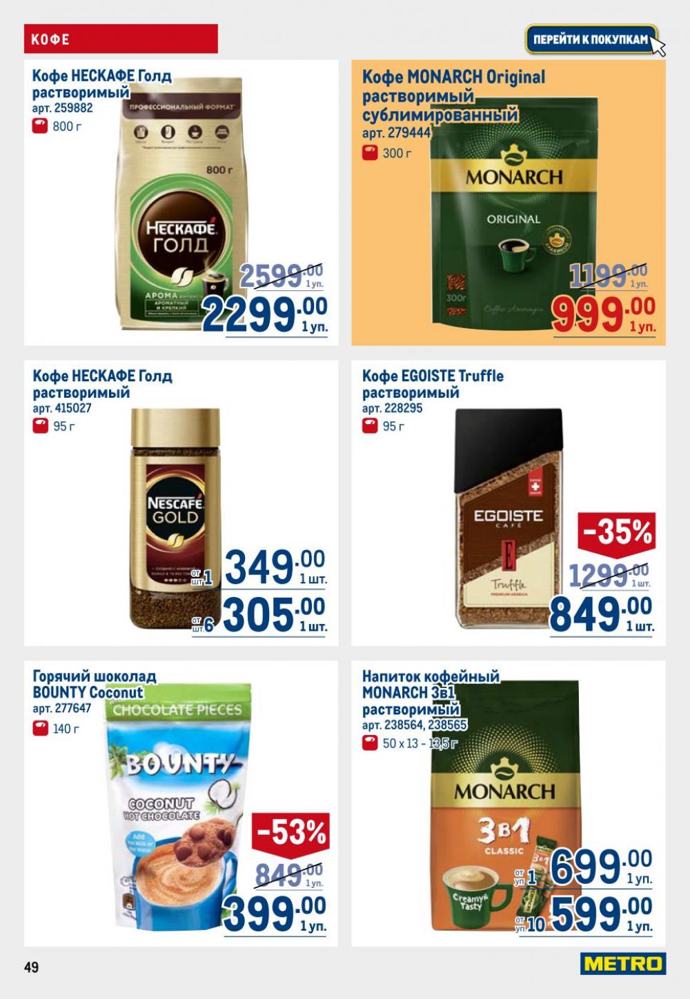 /metro_katalog22_v_moskve_30608 49 