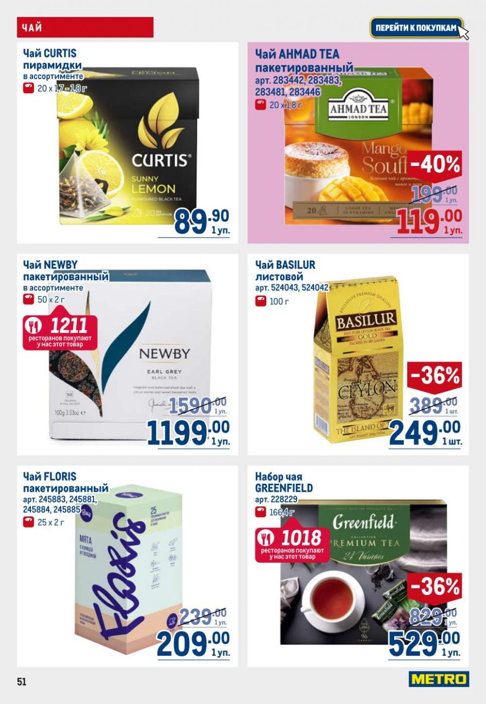 /metro_katalog22_v_moskve_30608 51 