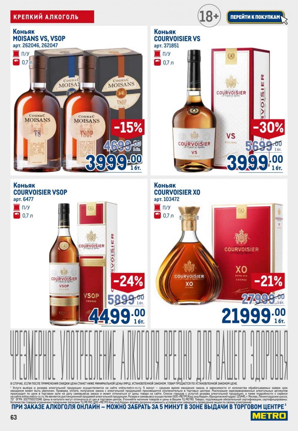 /metro_katalog22_v_moskve_30608 13 