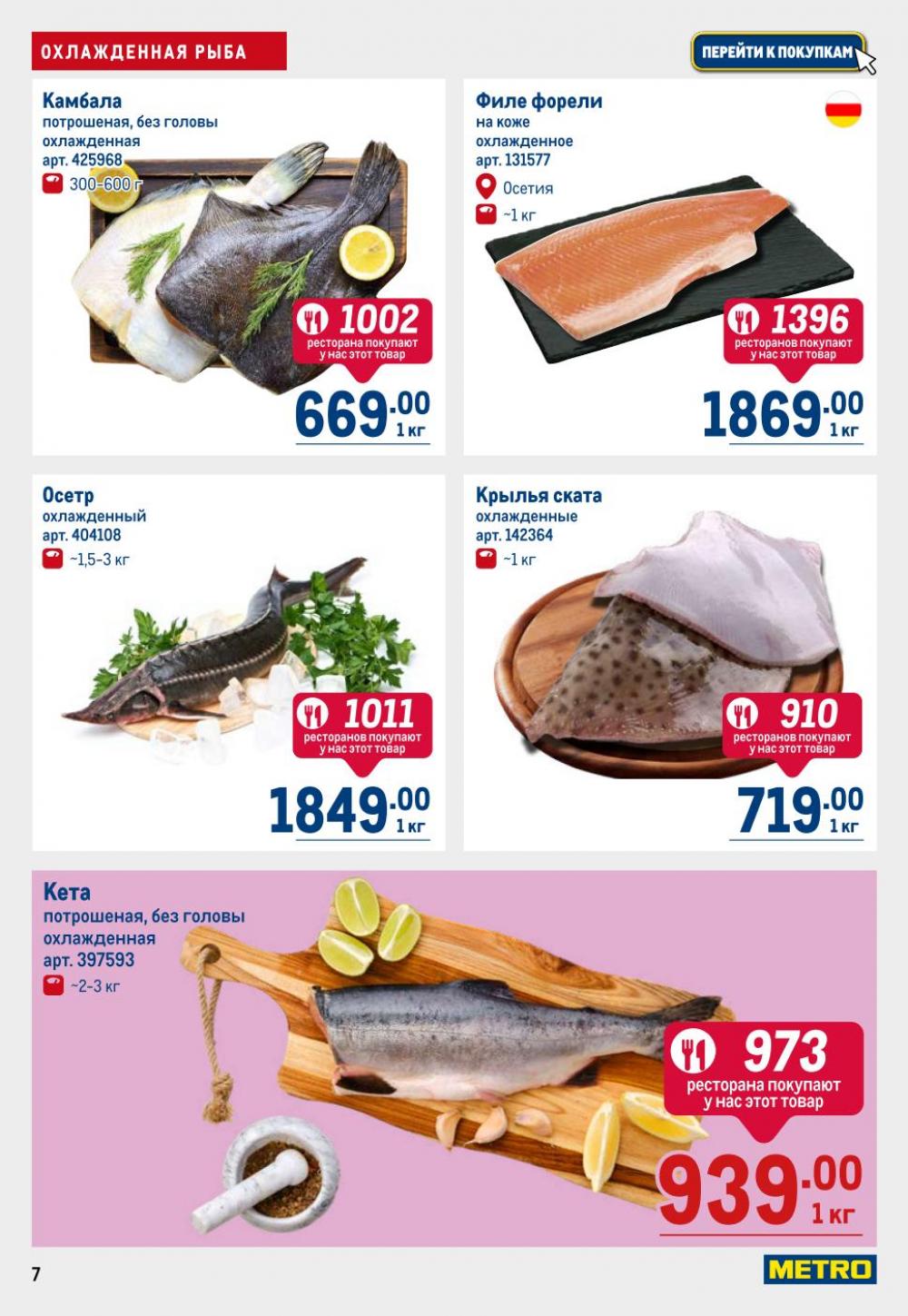 /metro_katalog22_v_moskve_30608 10 