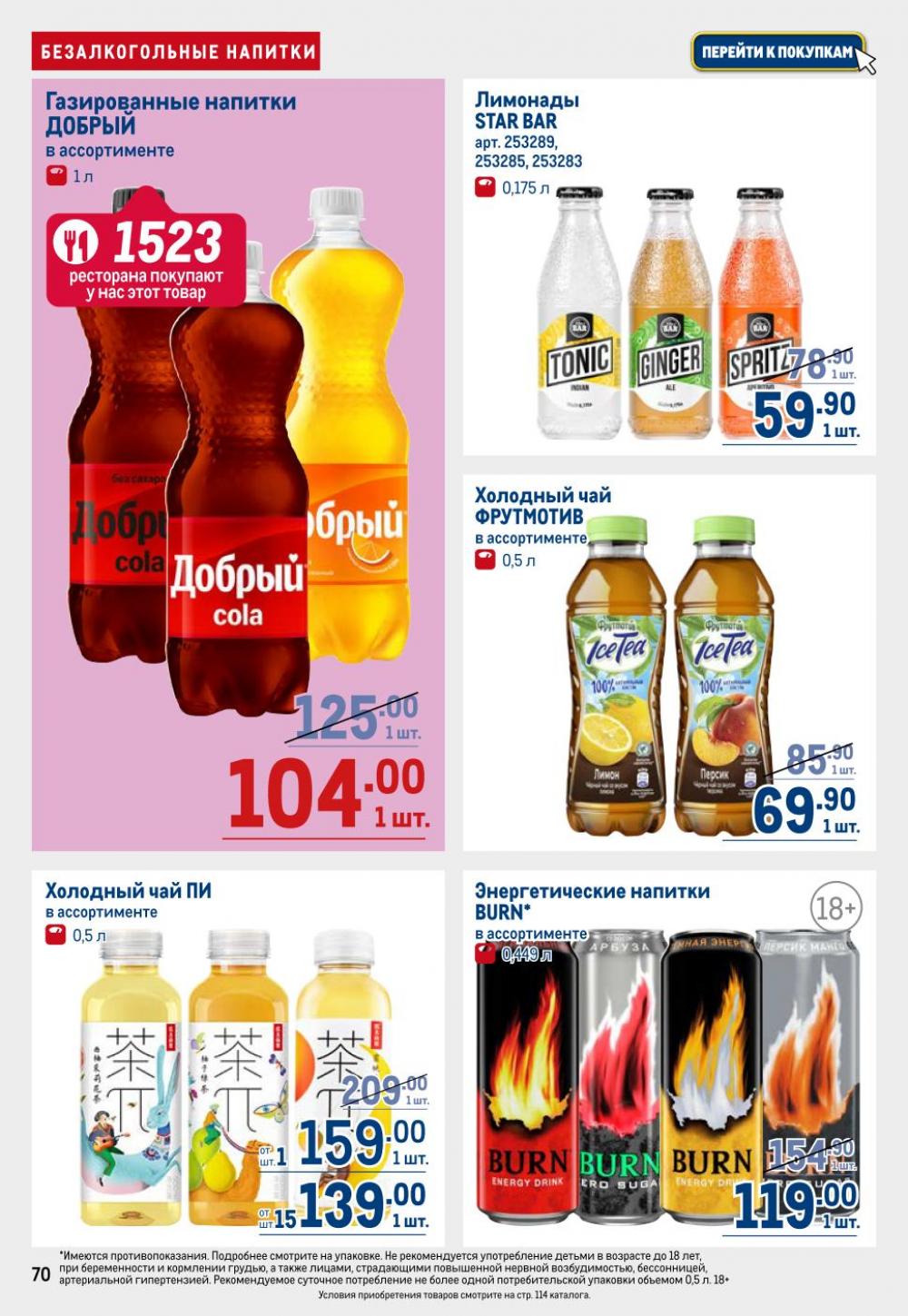 /metro_katalog22_v_moskve_30608 10 