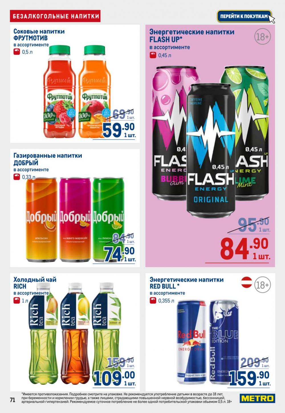 /metro_katalog22_v_moskve_30608 11 