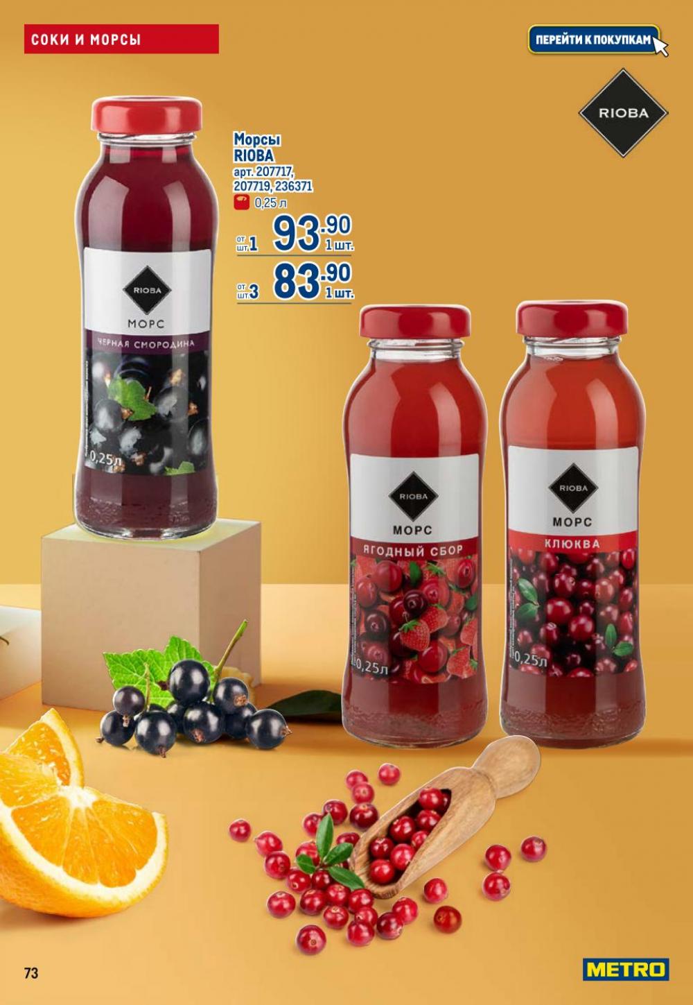 /metro_katalog22_v_moskve_30608 13 