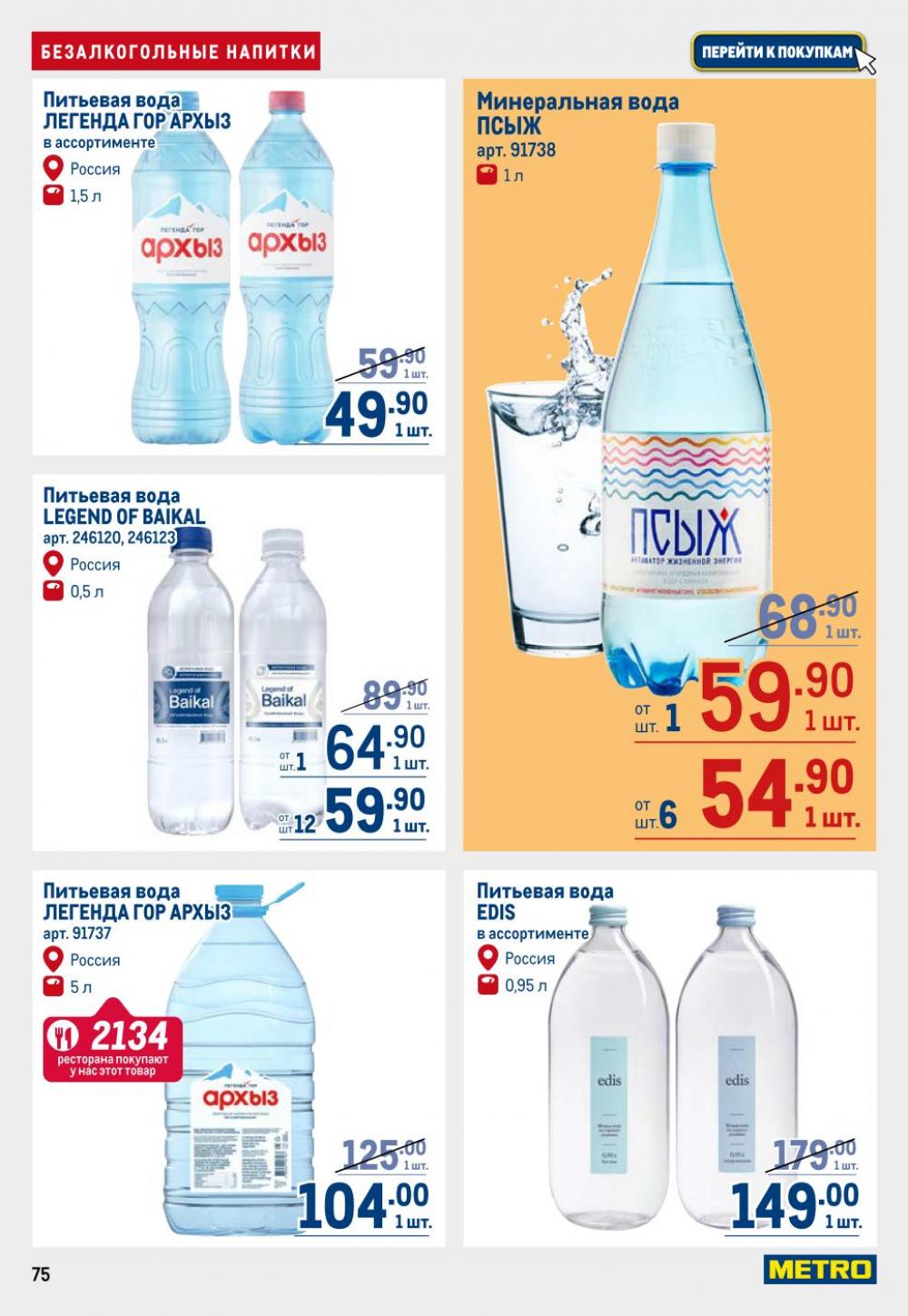 /metro_katalog22_v_moskve_30608 15 