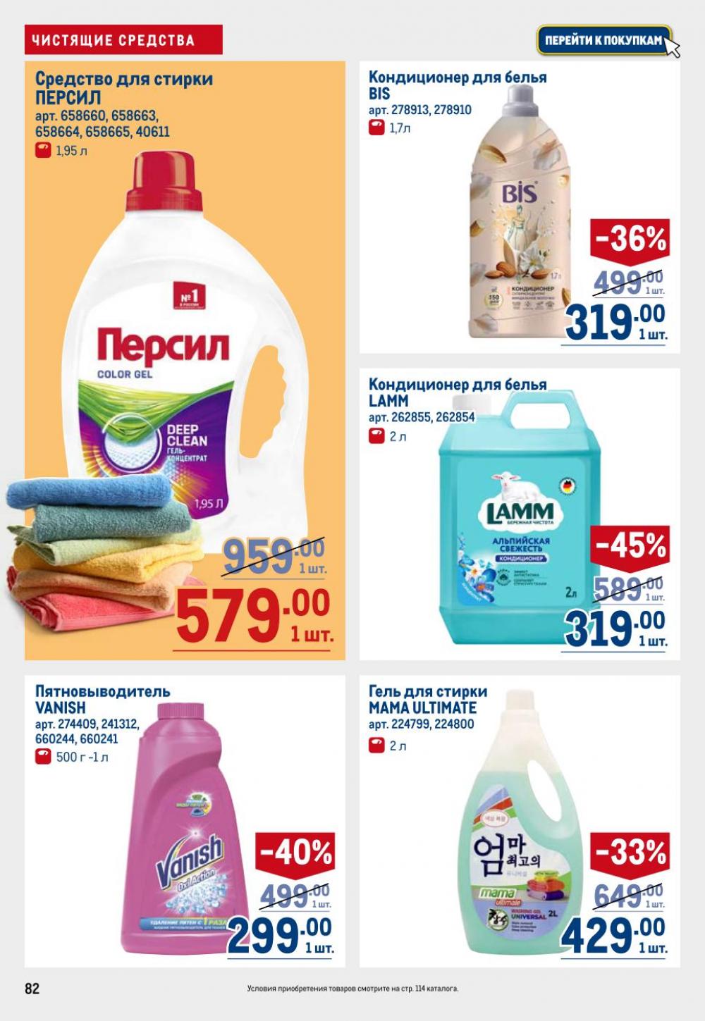 /metro_katalog22_v_moskve_30608 2 
