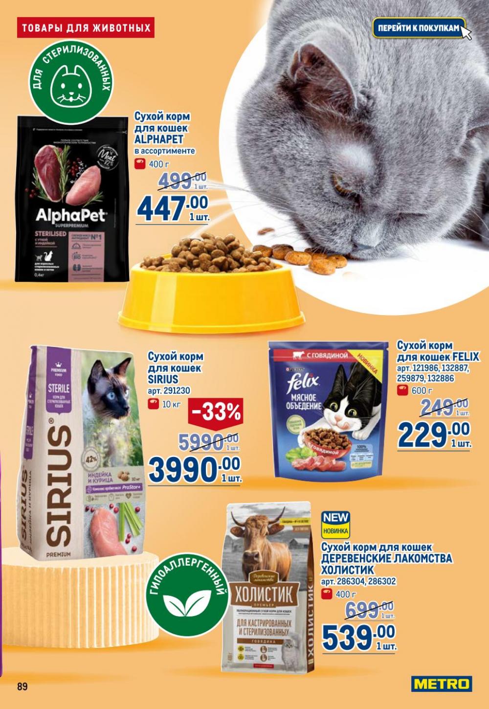 /metro_katalog22_v_moskve_30608 9 